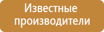 аэрозольные ароматы для бизнеса