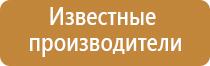 бесшумный освежитель воздуха автоматический